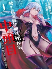 汉代铜镜组档案海报
