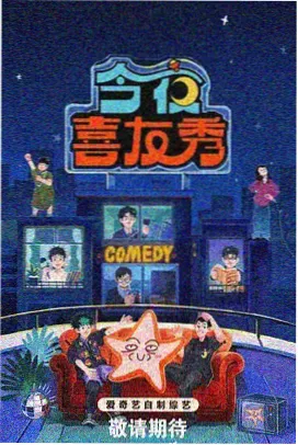 汉代陶楼明器档案海报