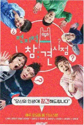 陶楼档案详情大图，多层建筑明器结构